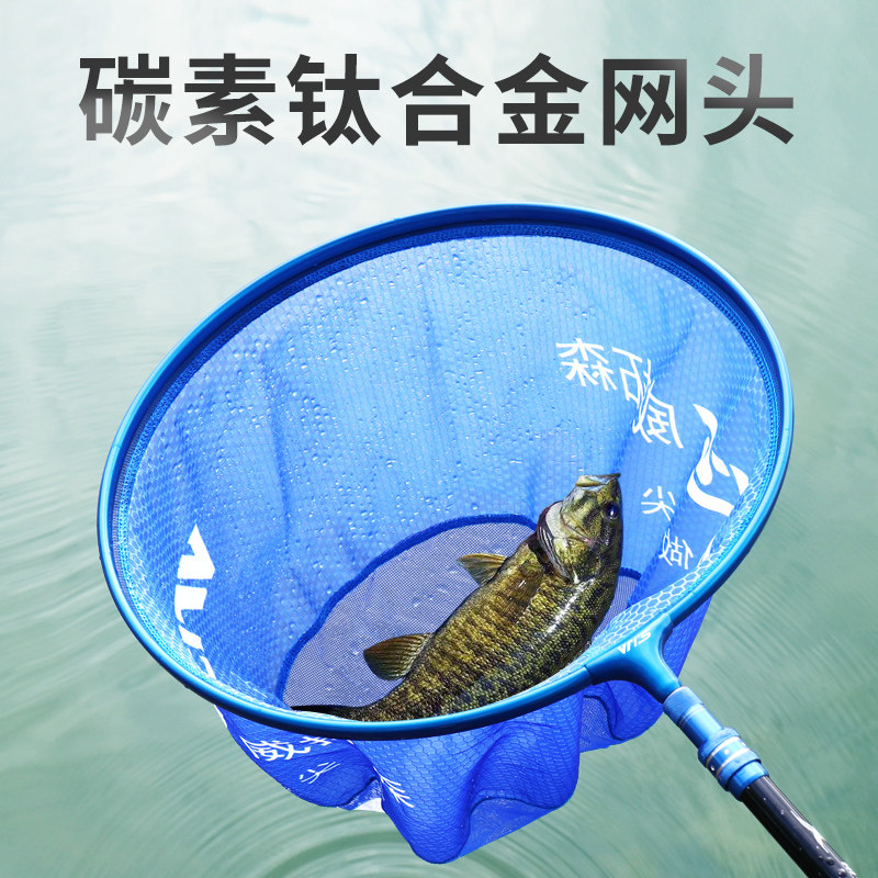 碳素实心抄网头网兜捞鱼网速大物巨物鲫鱼挂钩抄网头