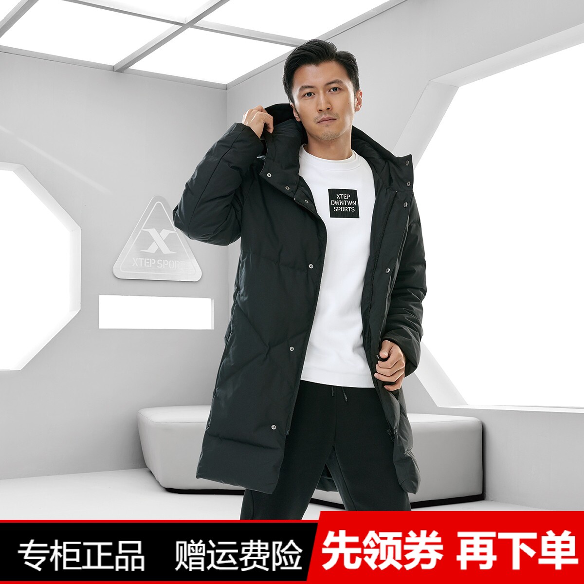 特步男装羽绒服谢霆锋明星同款冬季户外外长拉链羽绒服