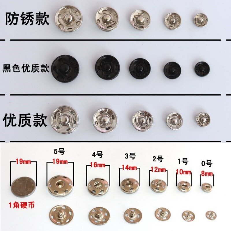 扣子棉被宽松帽子圆形纽扣裙子背包按压运动纽扣