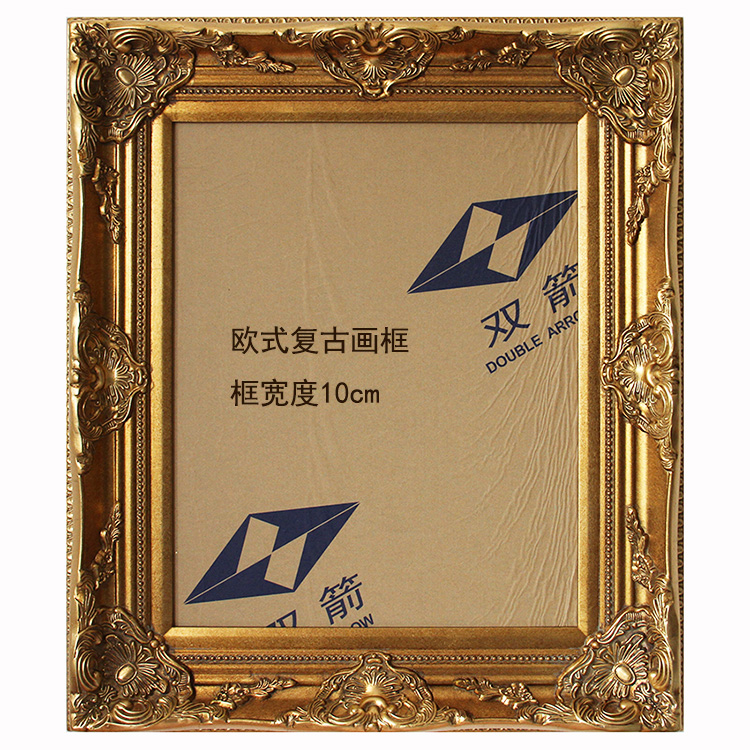 画框复古实木欧式金色油画装裱镜框宽度10cm相框