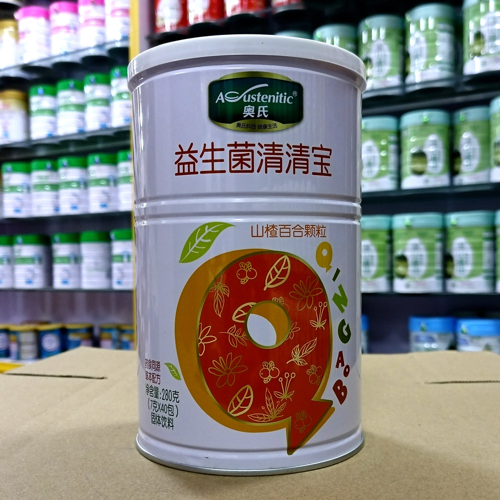 颗粒包邮奥氏益生清清宝火宝冰糖雪梨菊花金银花其它