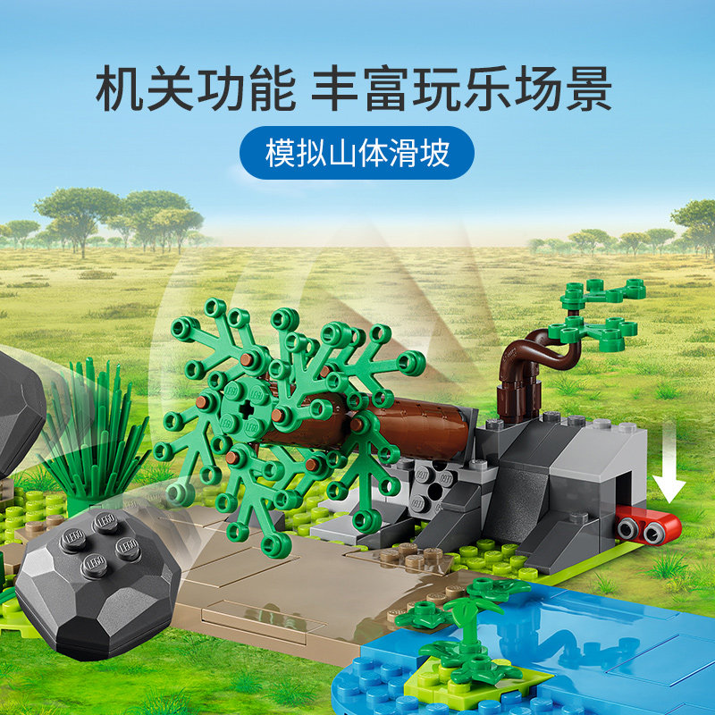 lego乐高积木城市系列60302野生动物救援行动男孩塑料积木