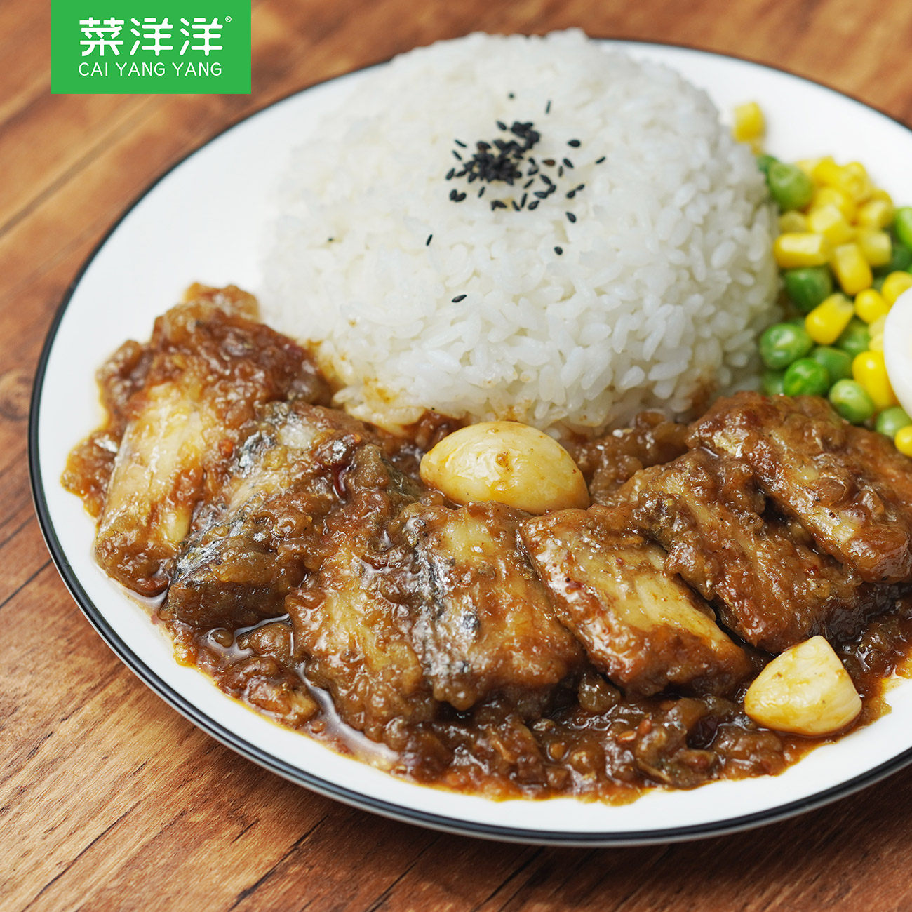 商用方便快餐包快餐料理速食洋洋盖浇外卖200g速食菜