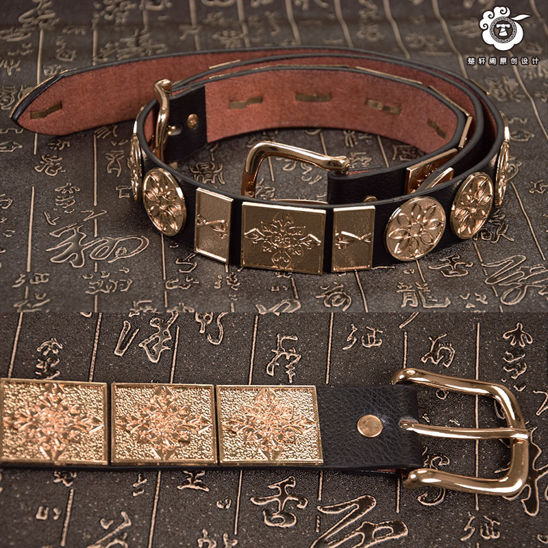 汉服楚轩阁革带腰带金色花纹明制曳撒贴里圆领汉服