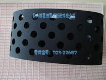 Suitable for Rong Grand Accessories Boom 4300 4v300e 4302 4j320e 4330 6320 Out of paper belt