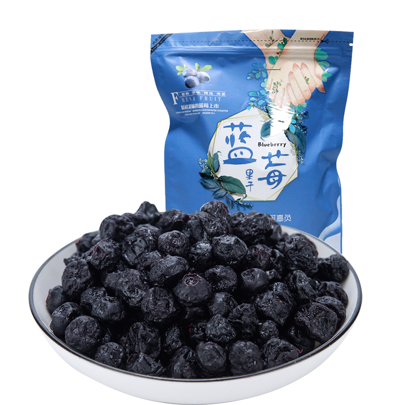蓝莓野生大兴安岭无添加零食东北特产小包包装泡水蓝莓