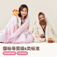 匹鲁亲子款抗菌蓬蓬面包被