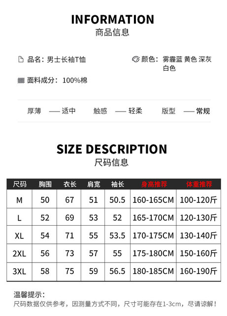 Jueshen marbert pure cotton long sleeve t-shirt men's autumn men's wear youth wear round neck autumn clothes bottoming top fashion brand Jueshen marbert pure cotton long sleeve t-shirt men's autumn men's wear youth wear round neck autumn clothes bottoming top fashion brand
