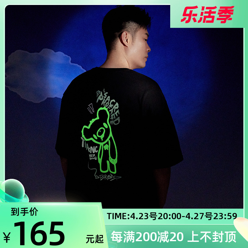TIANC陈赫小熊印花T恤男潮牌短袖夜光体恤2022夏季情侣装纯棉上衣