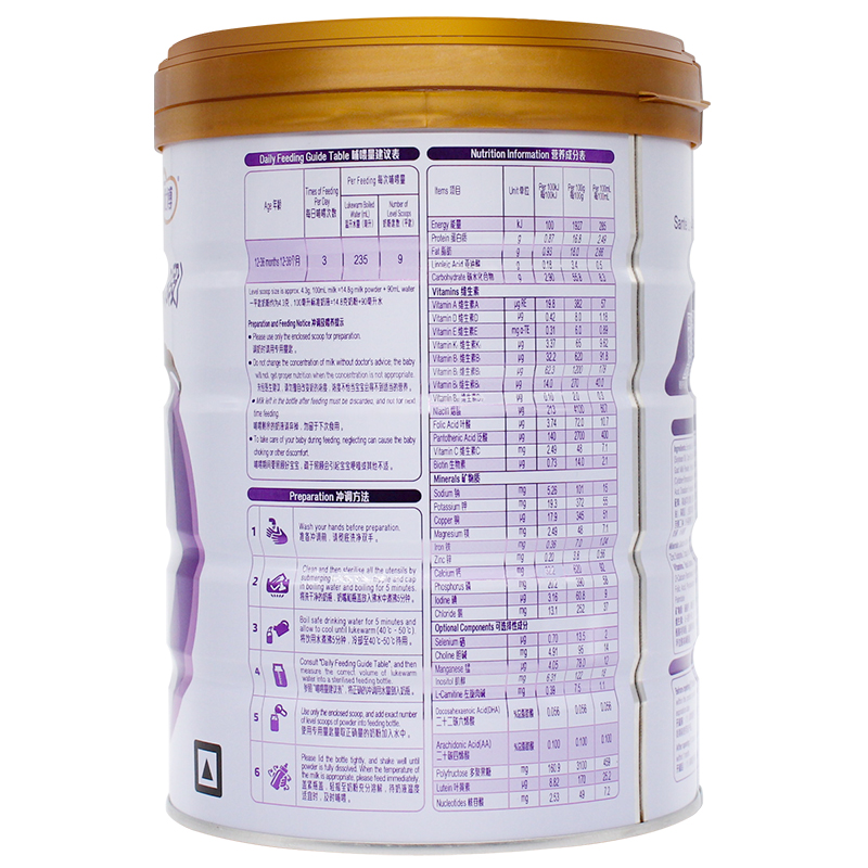 圣特拉慕婴幼儿羊奶粉圣元优博配方3段12-36月3岁内400g6罐1箱装