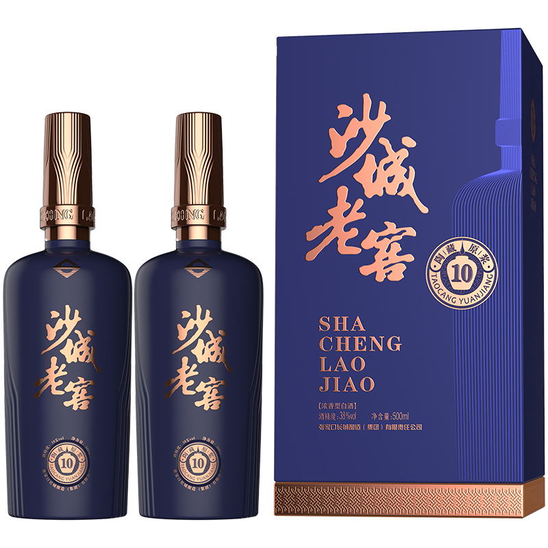 沙城老窖陶藏原浆10 38度 浓香型白酒 500ml*2瓶礼袋装 酒厂直发