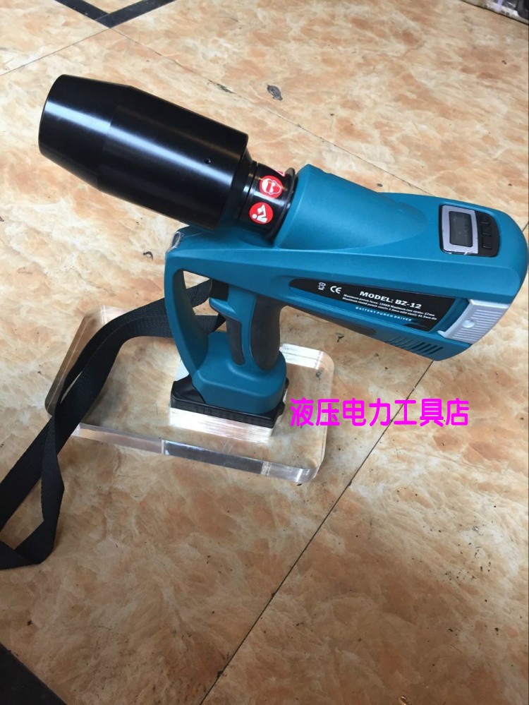 Giant electric hydraulic drilling machine BZ-12 rechargeable punching punching hole machine metal plate steel plate steel plate 1
