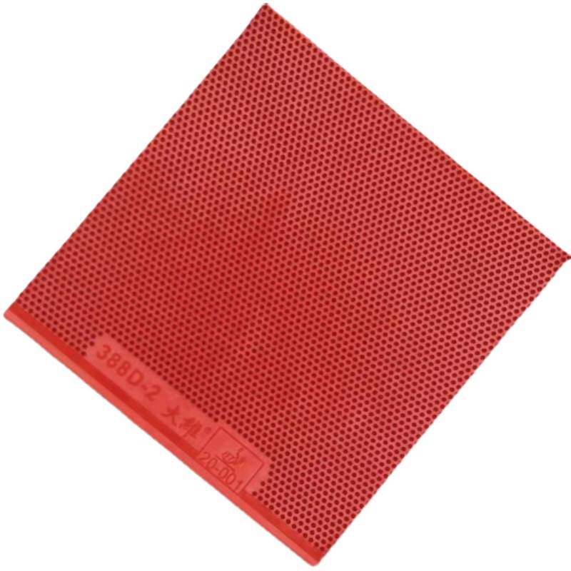 胶皮初心dawei大维长胶388d-2乒乓球球拍长胶套胶单乒乓套胶