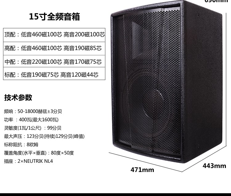 玛田f1515寸全频专业音箱演出婚庆酒吧ktvhifi音箱