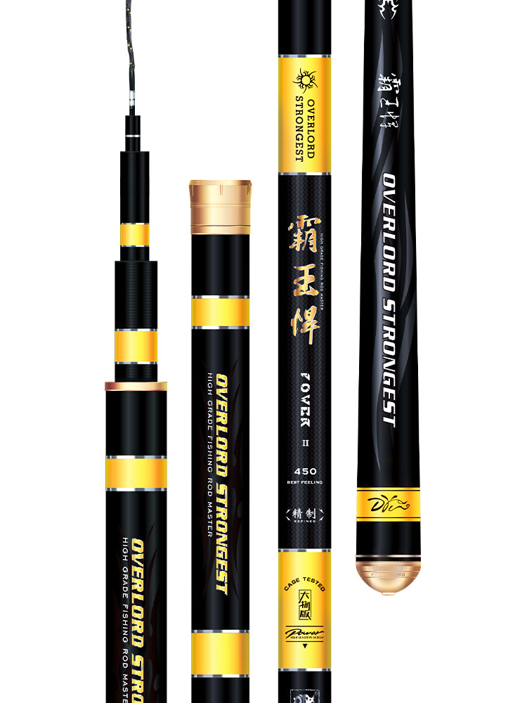 钓鱼王霸王悍鱼超轻超硬轻量量化大物竿黑飞鱼手机电池