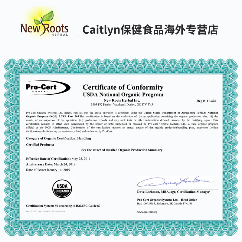 艾敏newroots女性性冷淡欲望艾敏可可爱敏克非性女用玛咖提取物