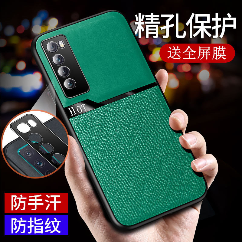 华为nova7手机壳.