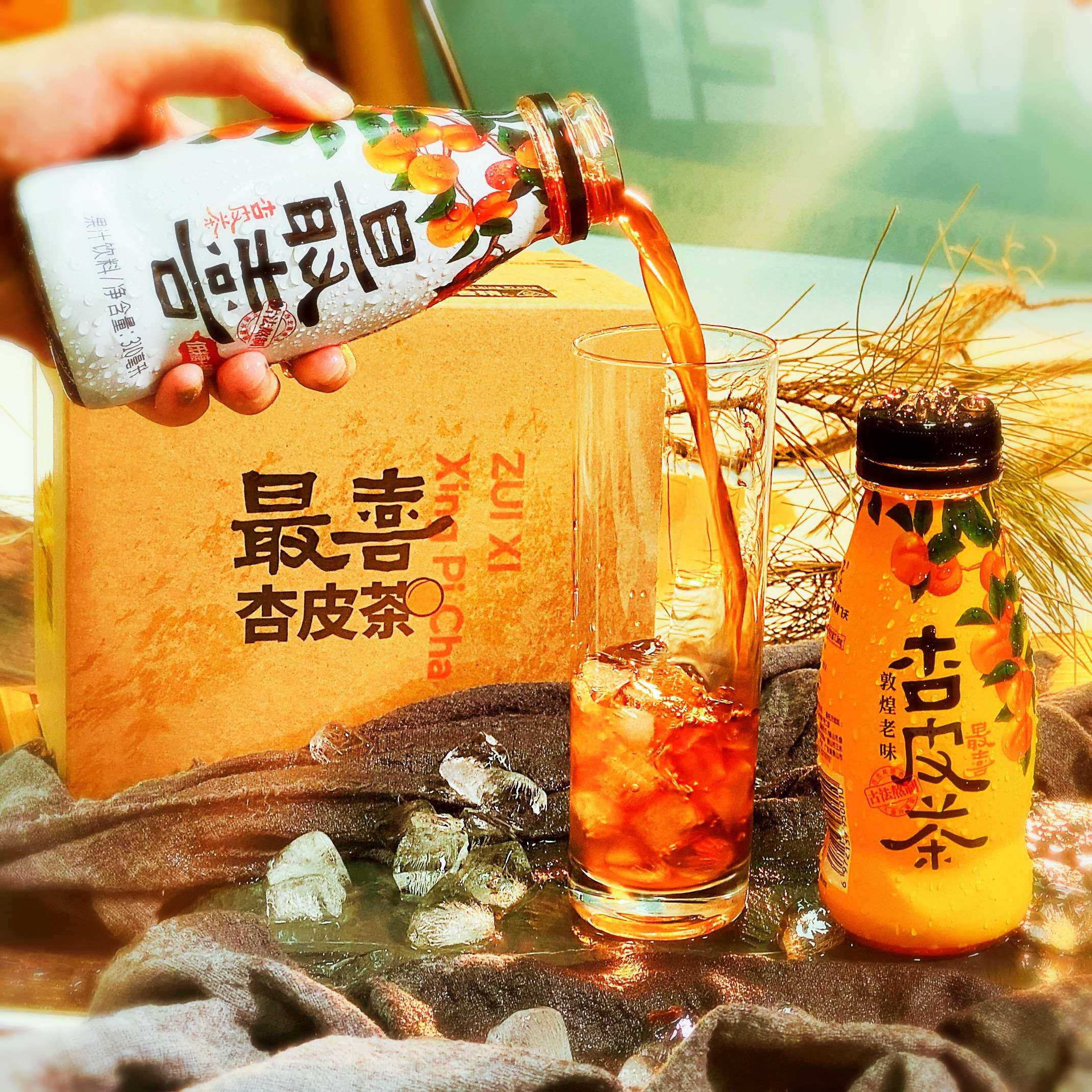 最喜杏皮茶经典 低糖6瓶