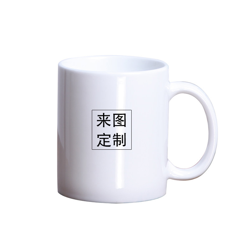 diy马克杯定制logo个性创意陶瓷杯子订制来图印照片变色水杯定做