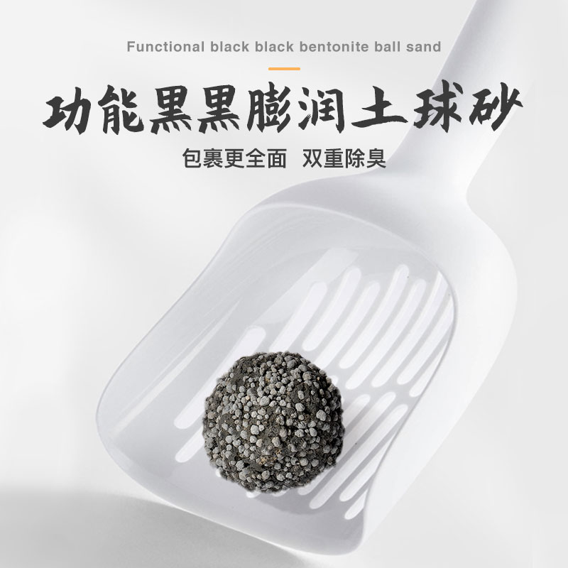 魔力猫盒 黑黑活性炭膨润土矿砂去味除臭无尘结团6L猫砂用品 - 图1