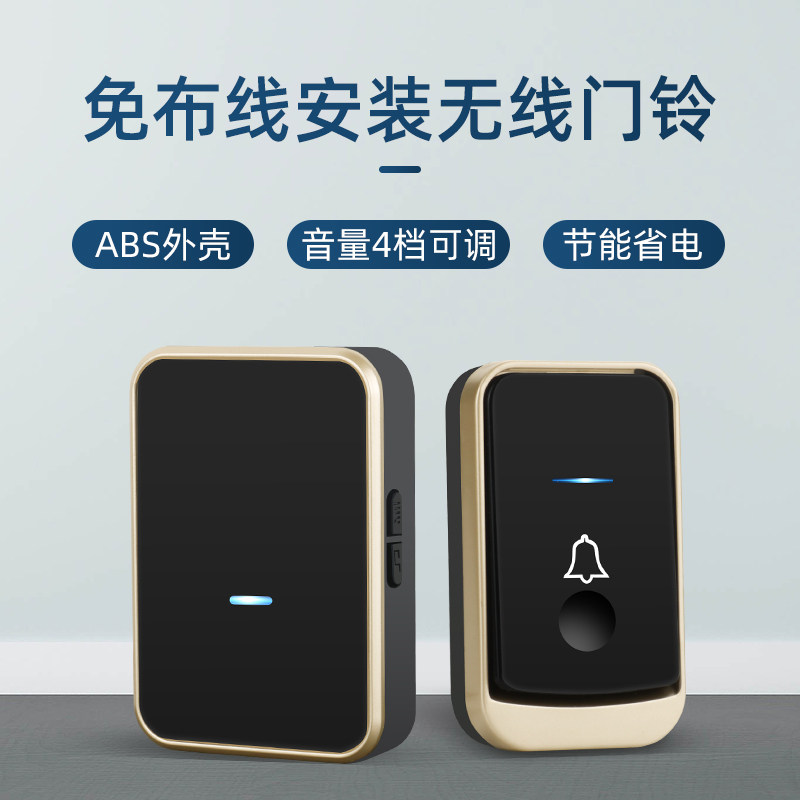 门铃无线家用智能超远远距离一拖二拖一防雨水楼宇对讲设备