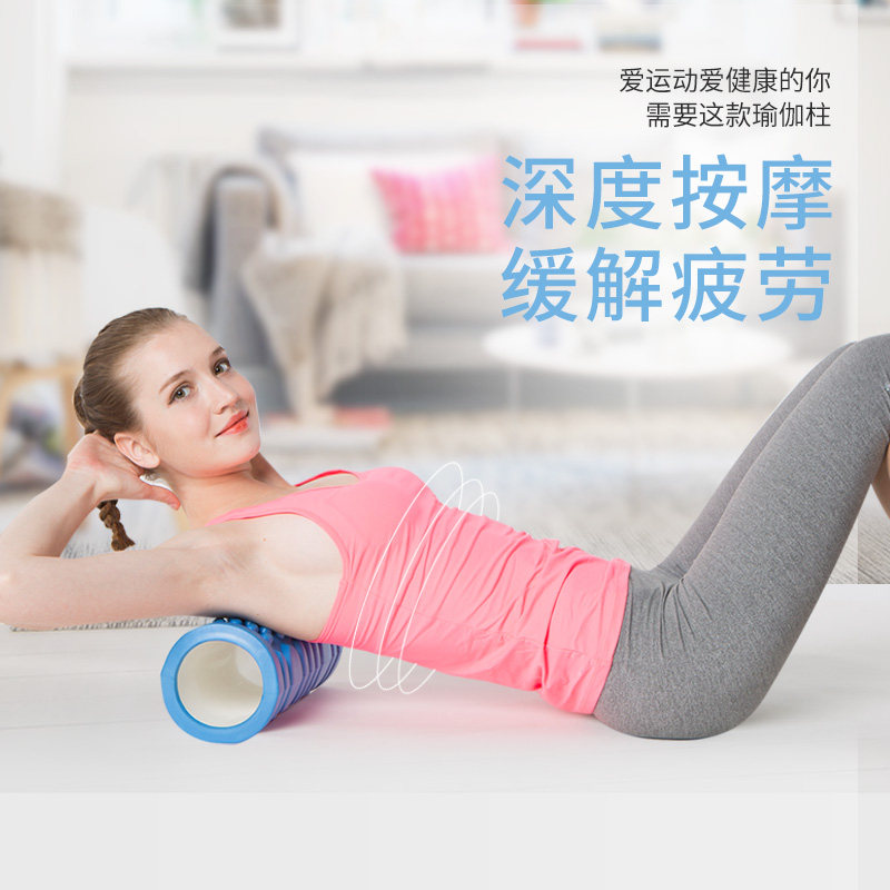 铁人健身肌肉放松瑜伽滚轮按摩器泡沫按摩滚轴瑜伽舒展器