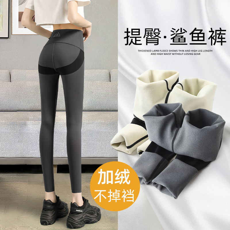 鲨鱼裤加绒女外穿薄绒灰色打底裤秋冬高腰提臀收腹八分瑜伽芭比裤