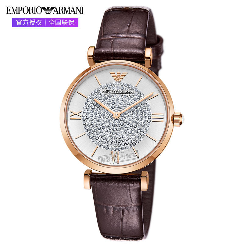 新年礼物armani阿玛尼手表正品满天星镶钻时尚女表ar11269