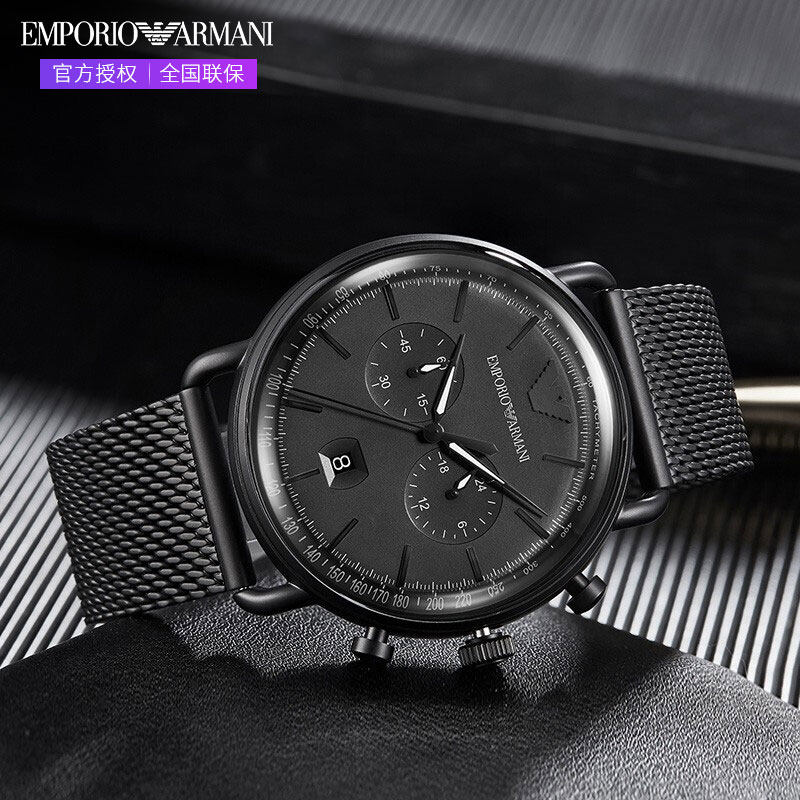 armani阿玛尼男款手表正品时尚欧美编织钢带防水石英男表ar11264