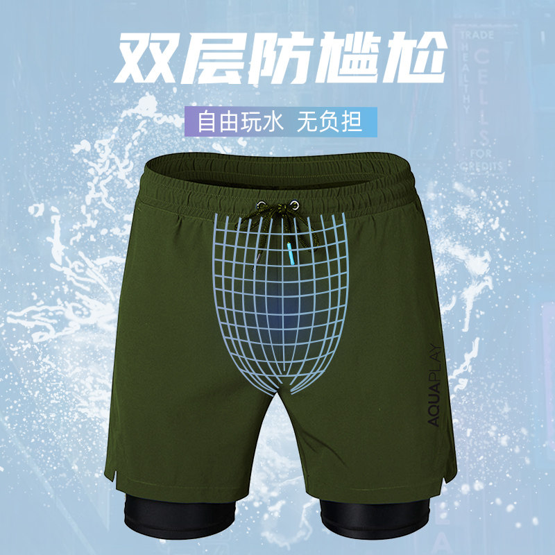 aquaplay沙滩裤男紧身两件泳裤海边潜水服下水短裤男士泳衣