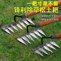 German Seikos new weeding deities even root nails harrowing tools Nine teeth Six teeth Rake Grass Harrowing Manganese Steel Hoe