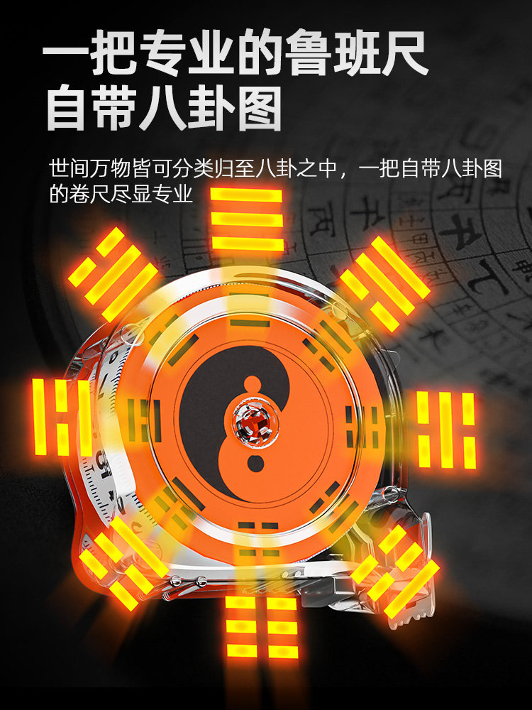 鲁班尺吉对照表丁兰尺风水阴阳尺木5米纯铜防割手卷尺