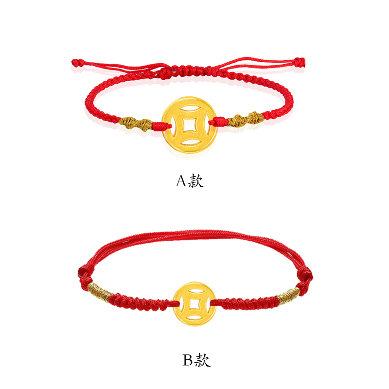 钱币黄金手链足金招财转运本命年铜钱手绳编绳手饰
