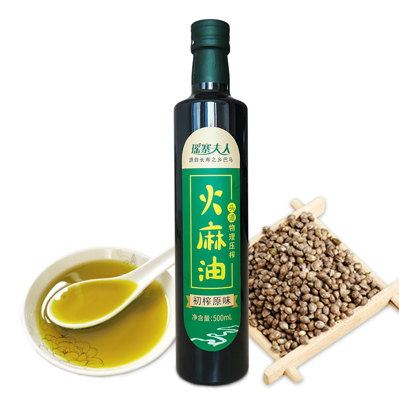 初榨火麻油特级非一级火麻仁油正品巴马500ml纯火麻子食用火麻籽