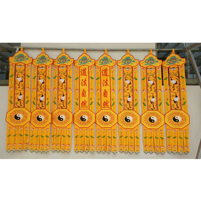道教道场道观刺绣用品1234米道生龙头八卦长幡刺绣