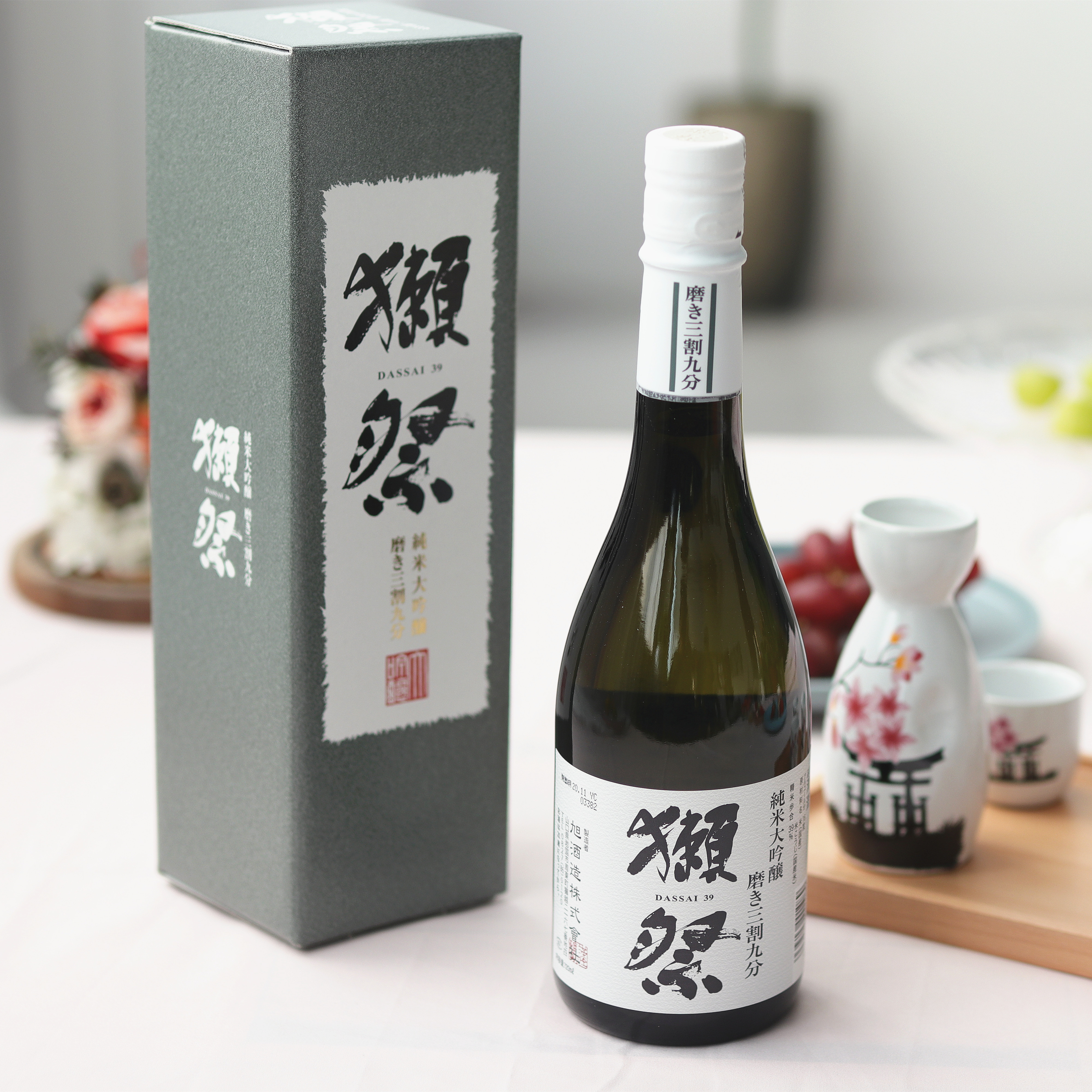 日本清酒獭祭进口三割九分纯米大吟礼盒盒装清酒