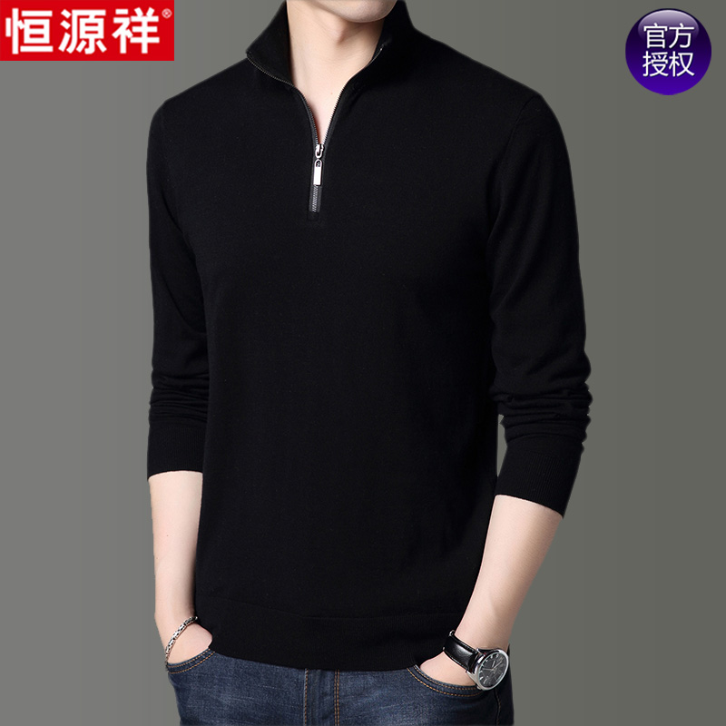 恒源祥男士羊毛衫秋冬季中年立领100%纯羊毛拉链毛衣打底针织衫男
