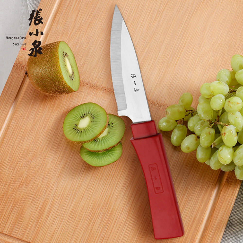 张小泉锋利不锈钢水果家用多功能削切果皮小刀学生水果削皮器