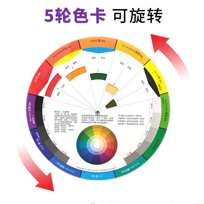中式色卡色彩卡配色卡调色卡调漆色盘卡