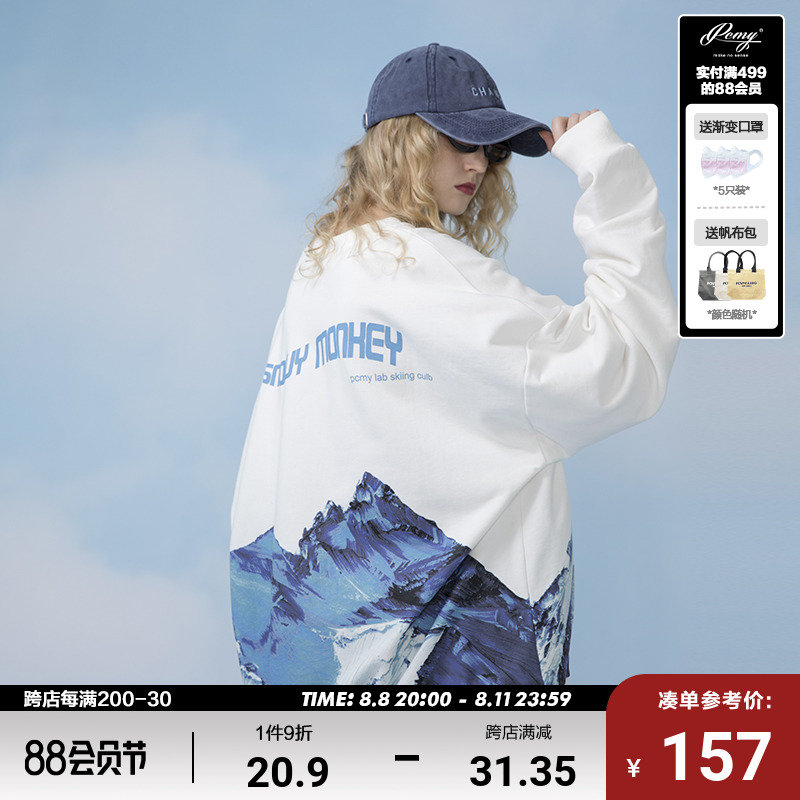 PCMY国潮牌雪山圆领卫衣2020春季新款情侣装ins嘻哈男女宽松外套