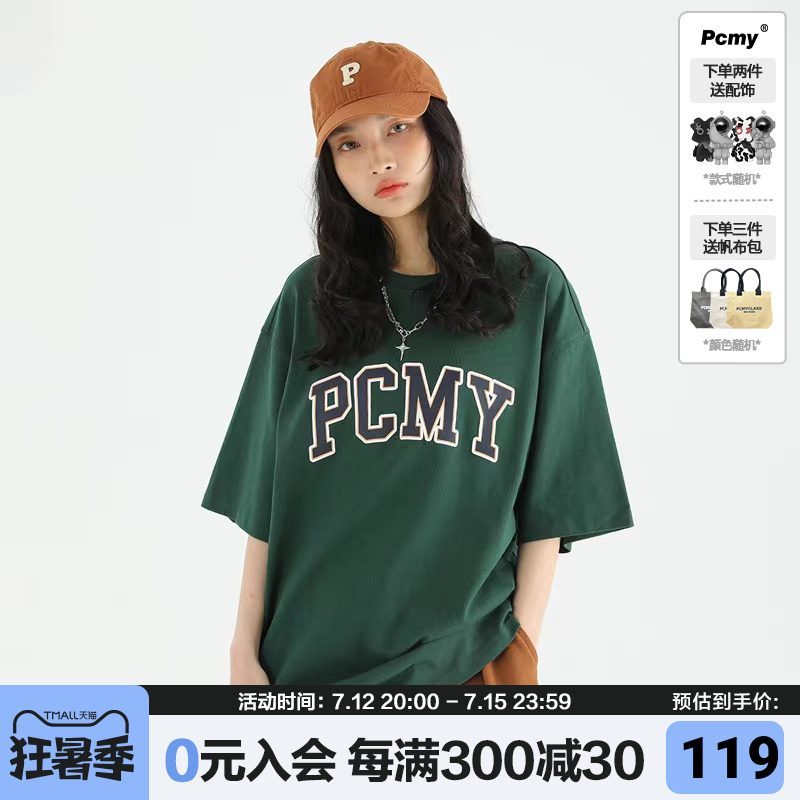 PCMY基础短袖潮牌2022新款夏季原创设计高街宽松T恤休闲字母圆领