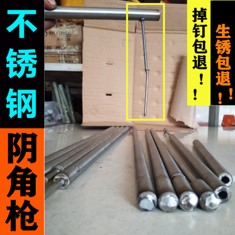 钉钉钉子神器建筑木工专用阴角枪不锈钢手动钉枪钉冲