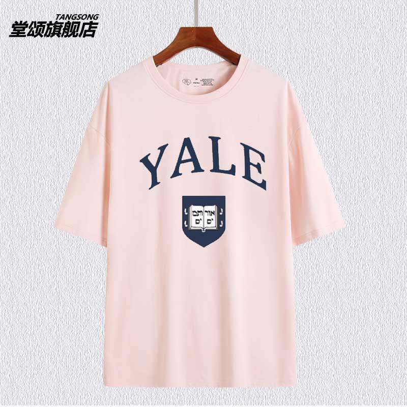 常春藤大学耶鲁哈佛宾夕尼亚留学生校服纯棉短袖t恤