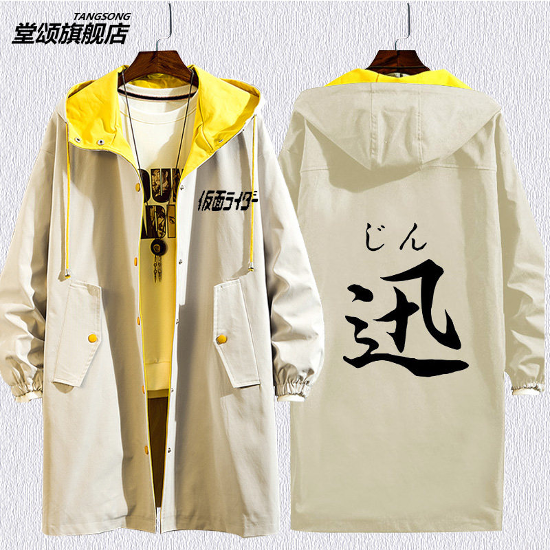 假面骑士一动动漫风衣灭讯灭亡迅雷zeroone衣服风衣