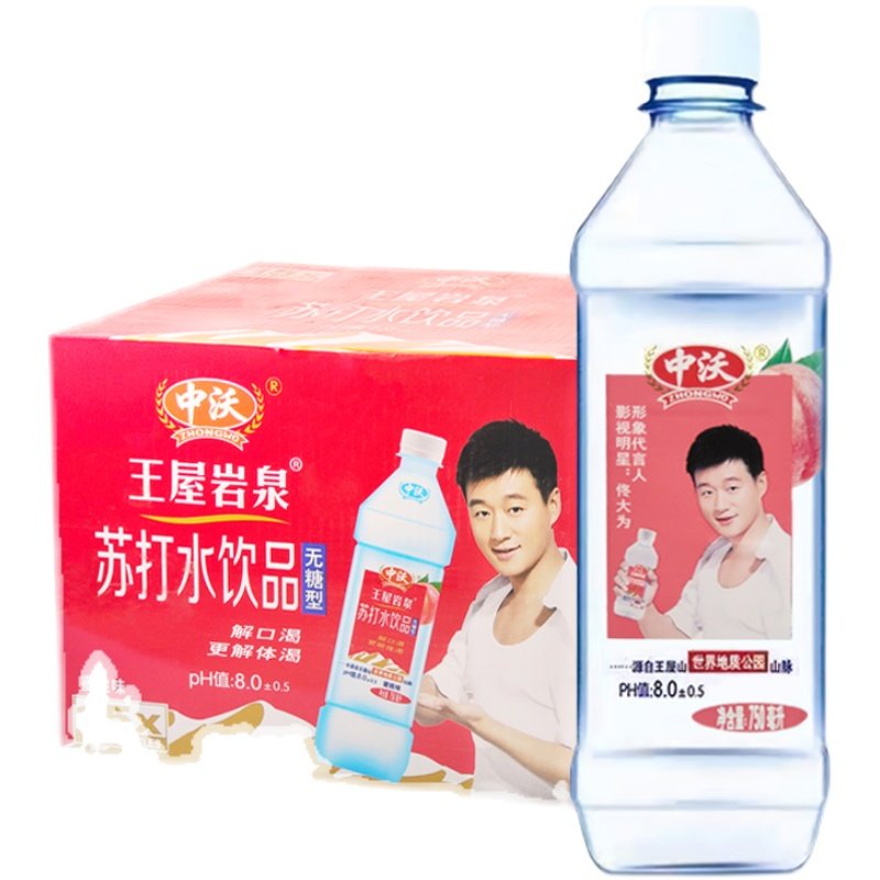 中沃柠檬蜜桃无糖苏打水380ml750多种口味果味饮品果味