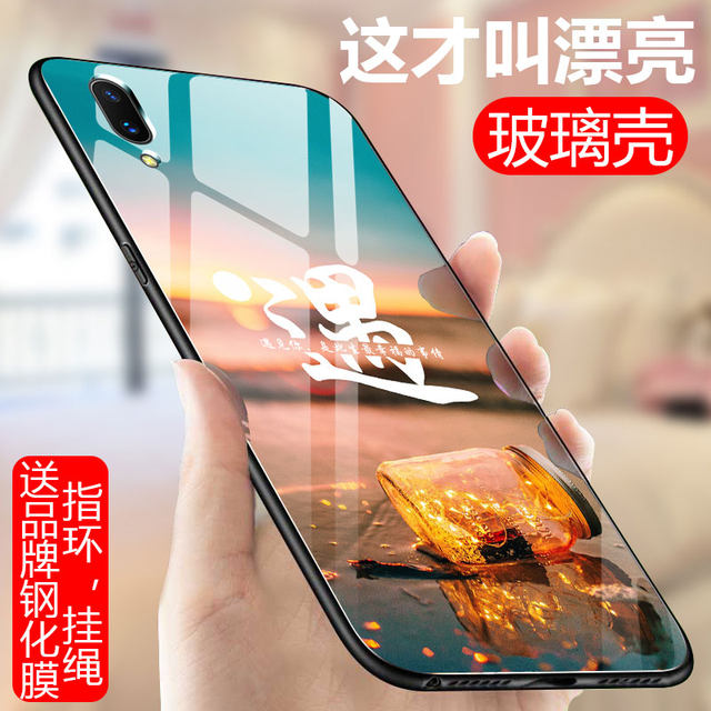 Vivox23 mobile phone shell glass mirror X23 magic version of silicone women's men tide X23 colorful VIVO limited edition full package silicone personality creative net red high-grade anti-fall VIVi protective coat Vivox23 mobile phone shell glass mirror X23 magic version of silicone women's men tide X23 colorful VIVO limited edition full package silicone personality creative net red high-grade anti-fall VIVi protective coat
