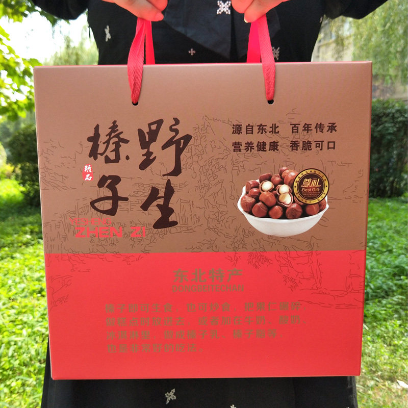东北特产野生榛子手拍大礼礼盒5斤中秋节新年榛子