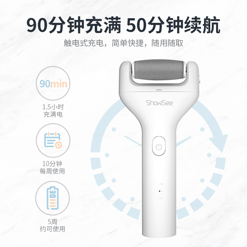 小适电动修足器充电式磨脚器修脚神器去死皮刮脚后跟老茧搓脚工具 - 图1