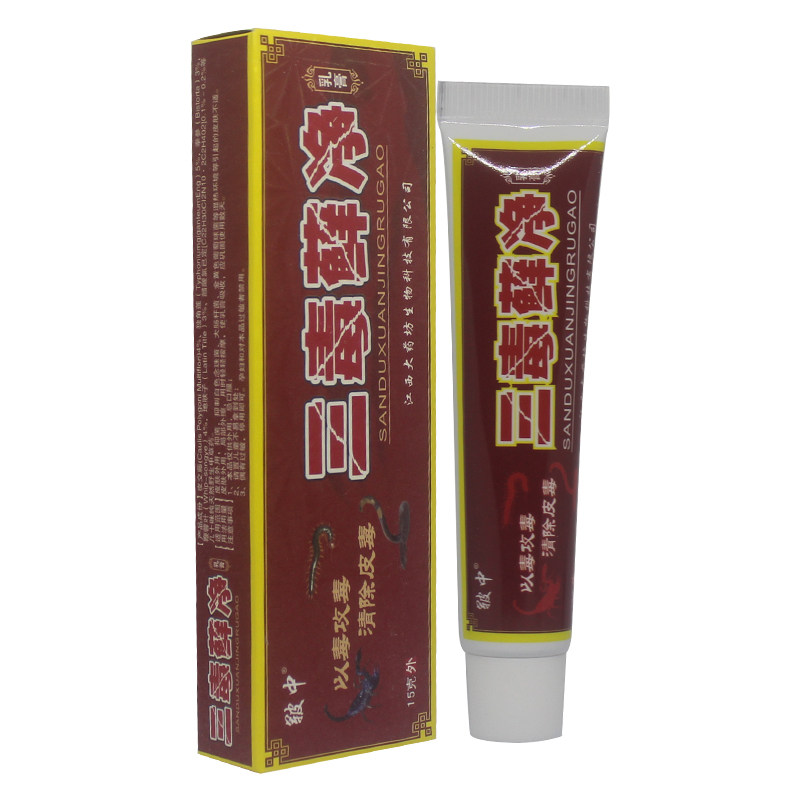 三毒皲中藓净乳膏皮肤瘙痒湿痒癣痒外用止痒皮肤消毒护理消