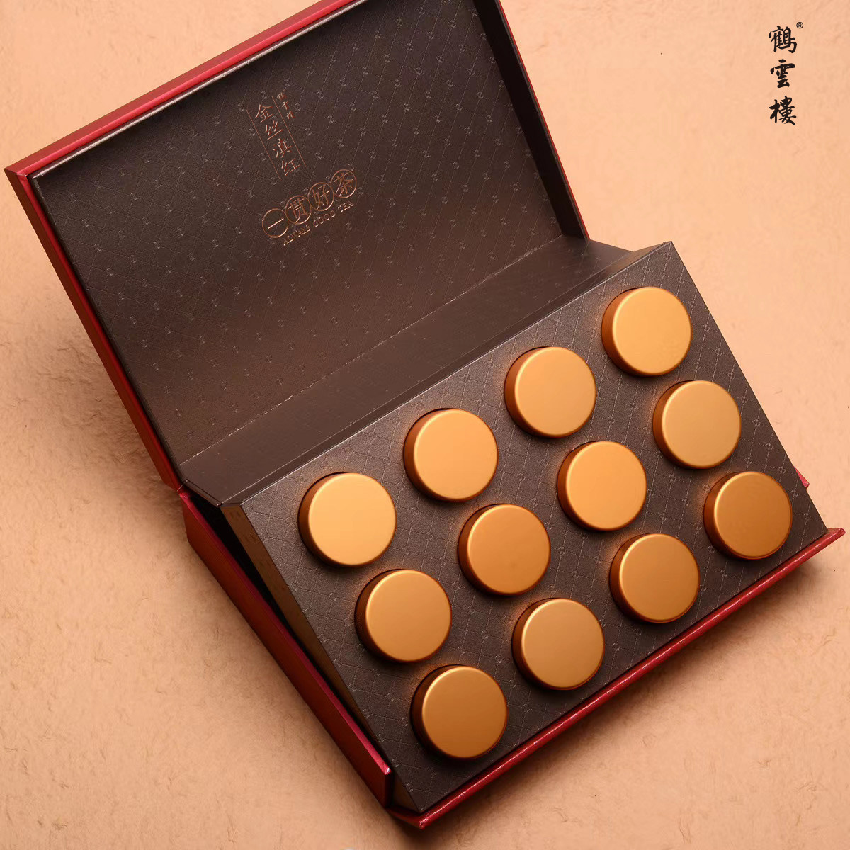 鹤云楼金丝滇红红茶一贯好茶送礼佳品礼盒盒装滇红